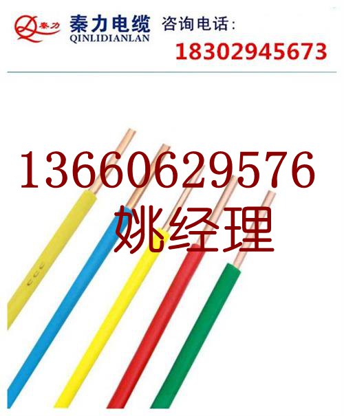 廣東珠江冠纜電線(xiàn)電纜