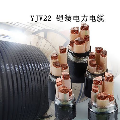 為什么銅芯鎧裝電纜價格比普通電纜貴？ 