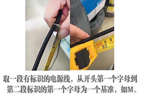 國(guó)標(biāo)和非標(biāo)的電源線有什么不同？